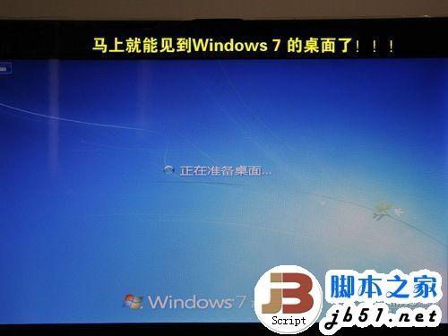 LINUX系统笔记本电脑用U盘装装原版Win7系统(图文教程)