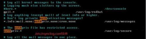 Linux中如何管理mail电子邮件日志(邮件系统)