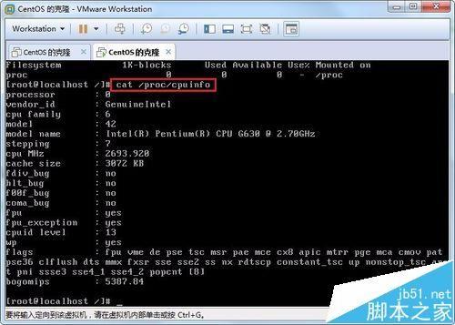 linux系统中怎么查看cpu信息?