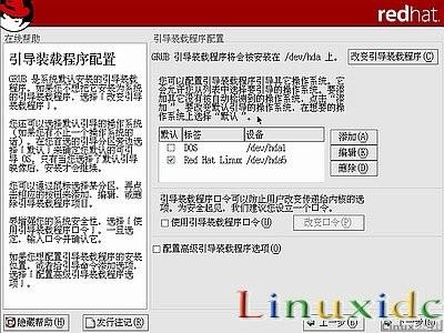 linux安装教程(红帽RedHat Linux 9)光盘启动安装过程图解