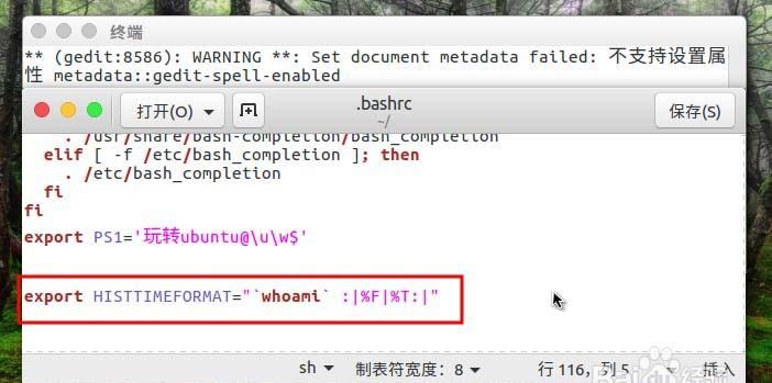linux怎么在history命令中前面显示日期?