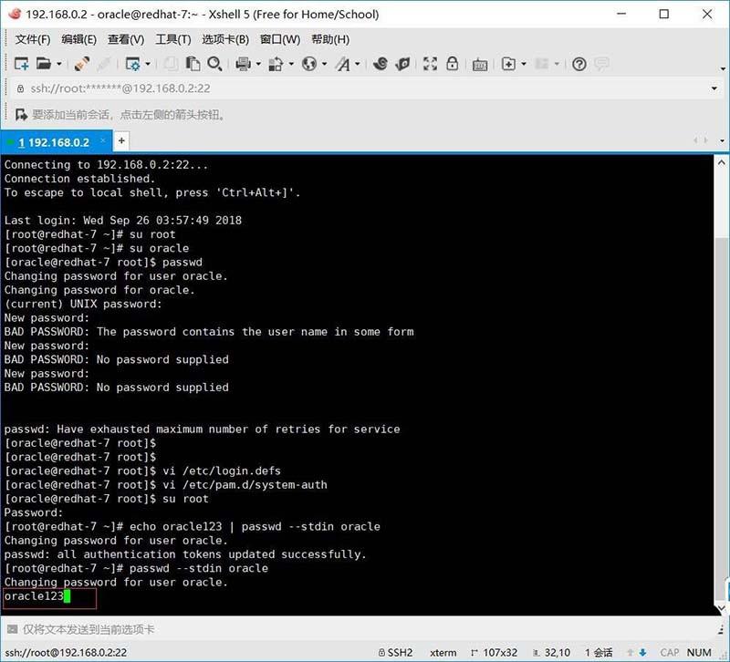 linux重置密码提示与用户名相似该怎么解决?