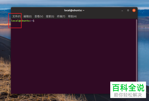 linux密码修改时间怎么查看
