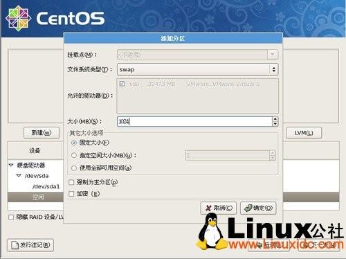 Linux CentOS 5.5 服务器安装图文教程