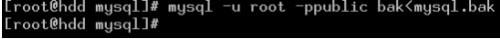 Linux系统中Mysql的安装备份与密码恢复