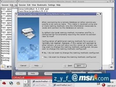 Linux oracle 9i图文安装教程五