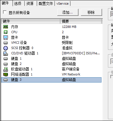 Linux中的LVM之增加容量与删除卷的方法详解