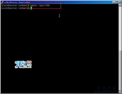 linux下图解挂载U盘全过程