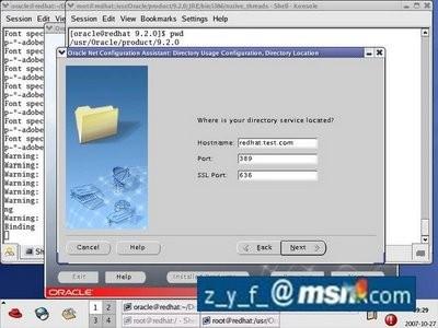 Linux oracle 9i图文安装教程五