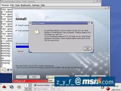 Linux oracle 9i图文安装教程五
