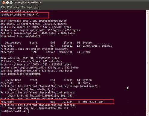 Linux系统中把文件拷贝到U盘的方法