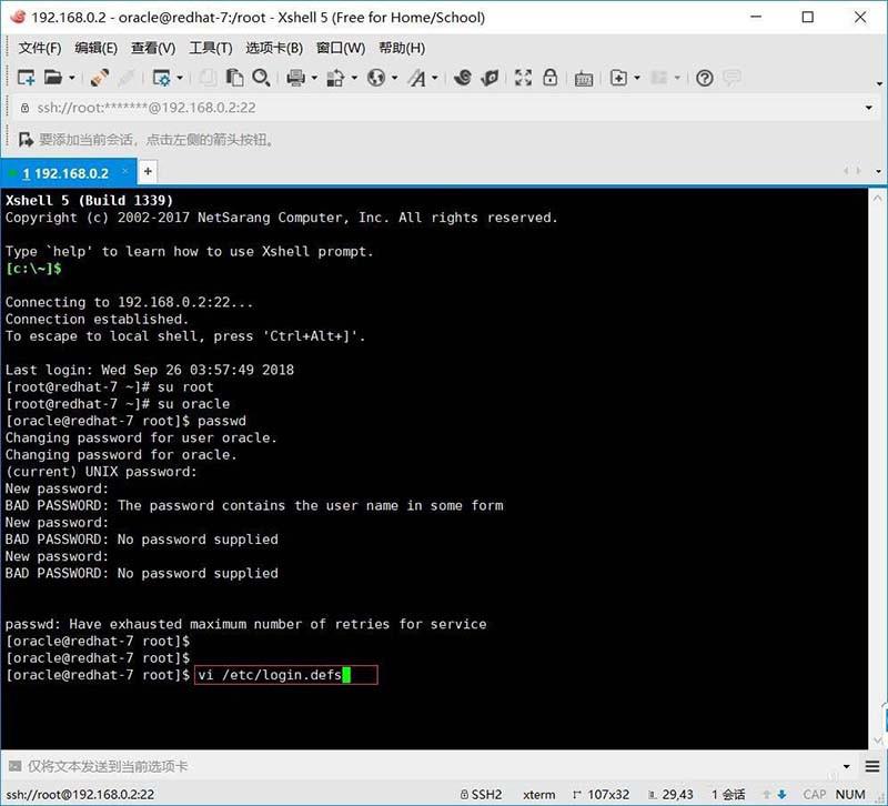 linux重置密码提示与用户名相似该怎么解决?