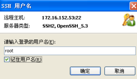 Linux管理大师怎么使用？Linux管理大师使用图文教程
