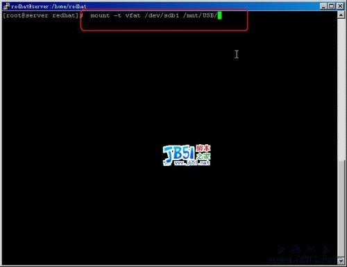 linux下图解挂载U盘全过程