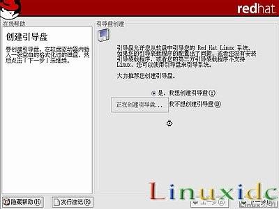 linux安装教程(红帽RedHat Linux 9)光盘启动安装过程图解