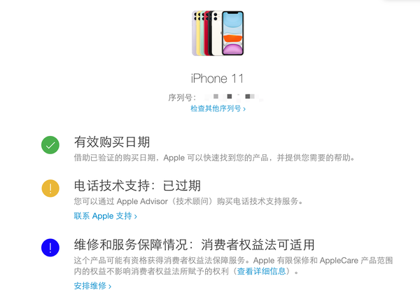 老iphone忘记开机密码怎么办（不记得iphone开机密码怎么办）