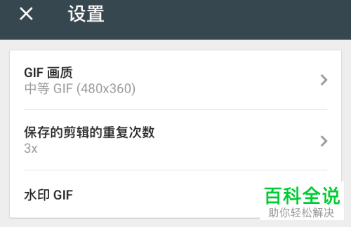 Live Photo转gif和视频的方法