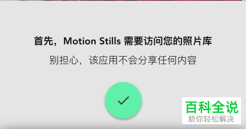 Live Photo转gif和视频的方法