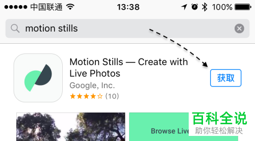 Live Photo转gif和视频的方法