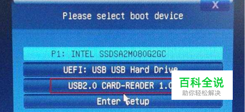 梅捷bios如何设置中文