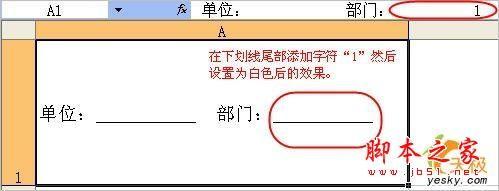 了解Excel文档编辑里面\