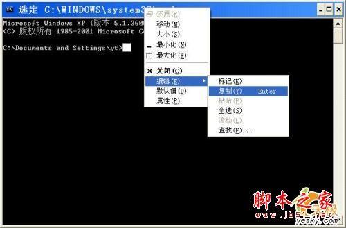 了解Excel文档编辑里面\