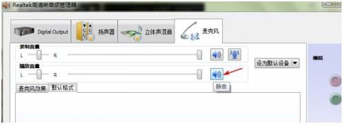 龙卷风收音机怎么录音?使用龙卷风网络收音机录音教程图解
