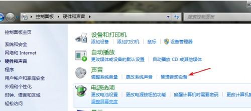 龙卷风收音机怎么录音?使用龙卷风网络收音机录音教程图解