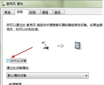 龙卷风收音机怎么录音?使用龙卷风网络收音机录音教程图解