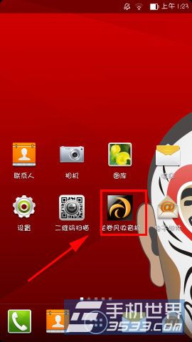 龙卷风收音机如何添加收藏