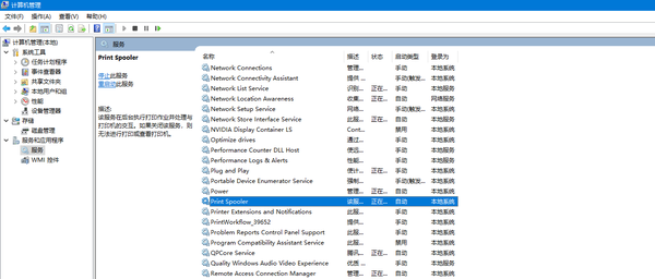 拦截广告弹窗软件哪个最好（如何删除流氓软件及广告）