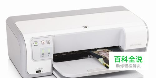 连接局域网内打印机