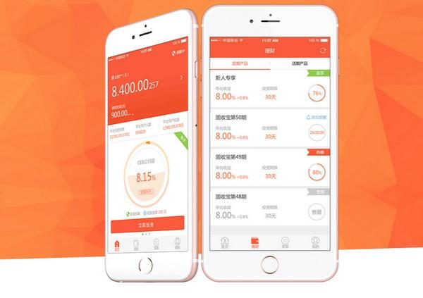 辣椒理财怎么换手机号？辣椒理财APP手机号码更换图文教程