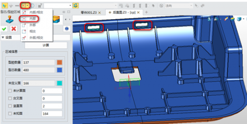模具设计技巧:三维CAD中望3D如何快速划分面