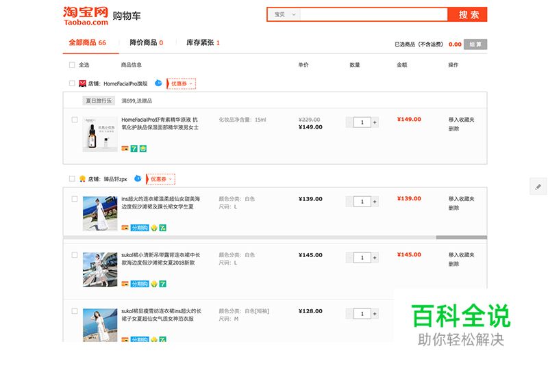 了解什么是用户体验设计?