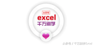 面积统计表格怎么做（EXCEL怎么绘制面积图表）