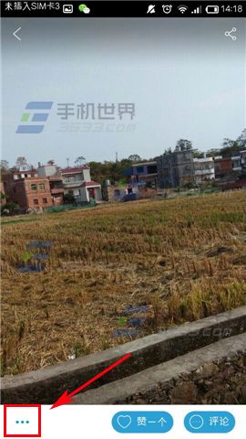 墨迹天气手机版怎么把图片保存到本地