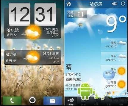 墨迹天气如何添加桌面插件的教程详细方法介绍