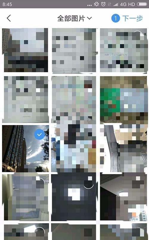 墨迹天气app怎么分享实景?