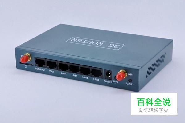 连接网线后，路由器对应指示灯不亮怎么办