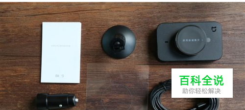 米家行车记录仪图赏：让你夜间清晰无比