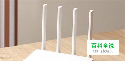 米家怎么添加路由器