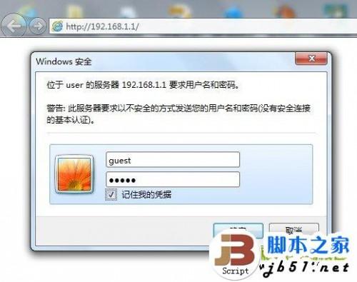 磊科的无线路由器密码怎么设置 密码设置方法图文介绍