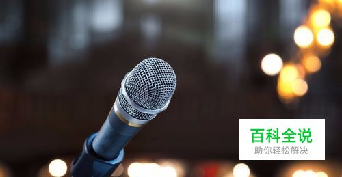 麦克风工作原理，不同类型麦克风工作原理详解