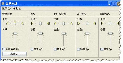 麦克风声音小怎么办