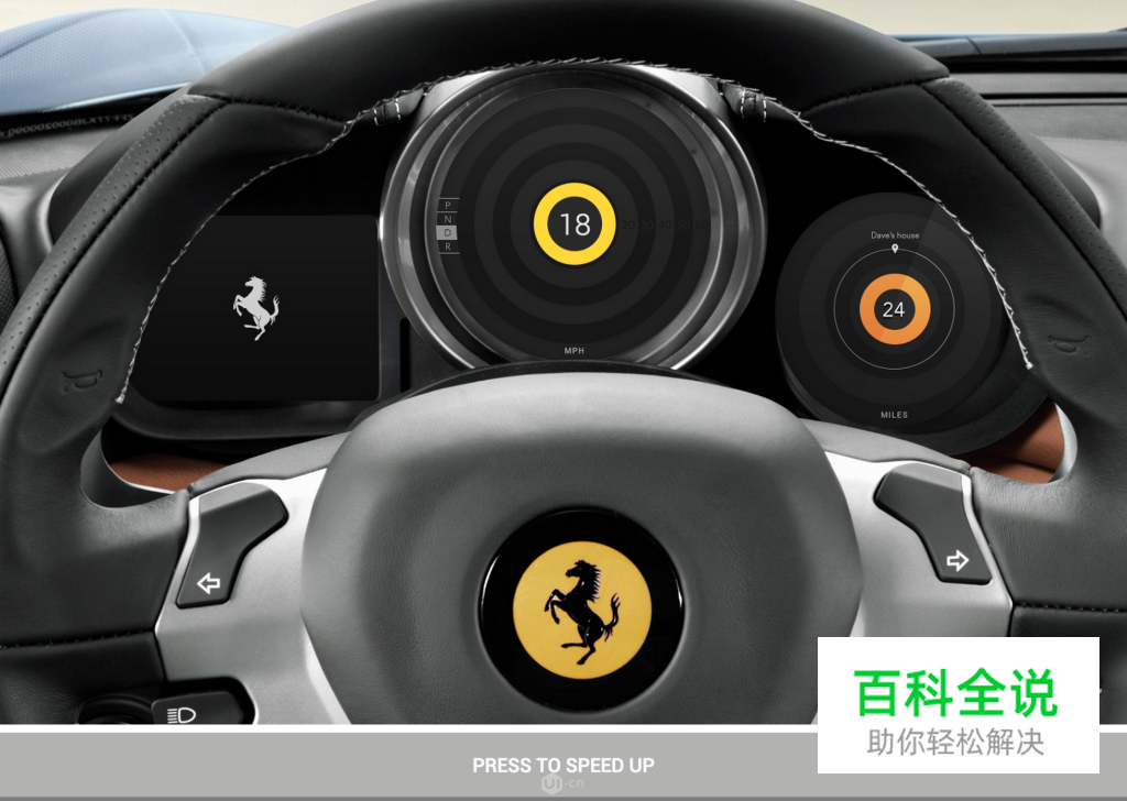 来看看大神如何重新设计汽车仪表盘