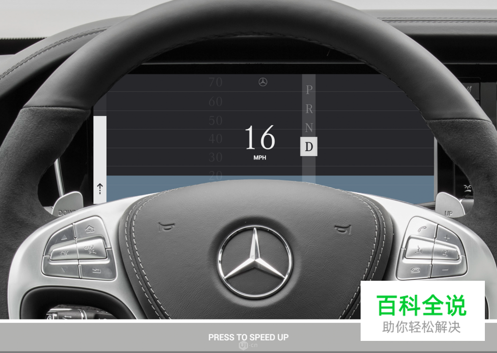 来看看大神如何重新设计汽车仪表盘