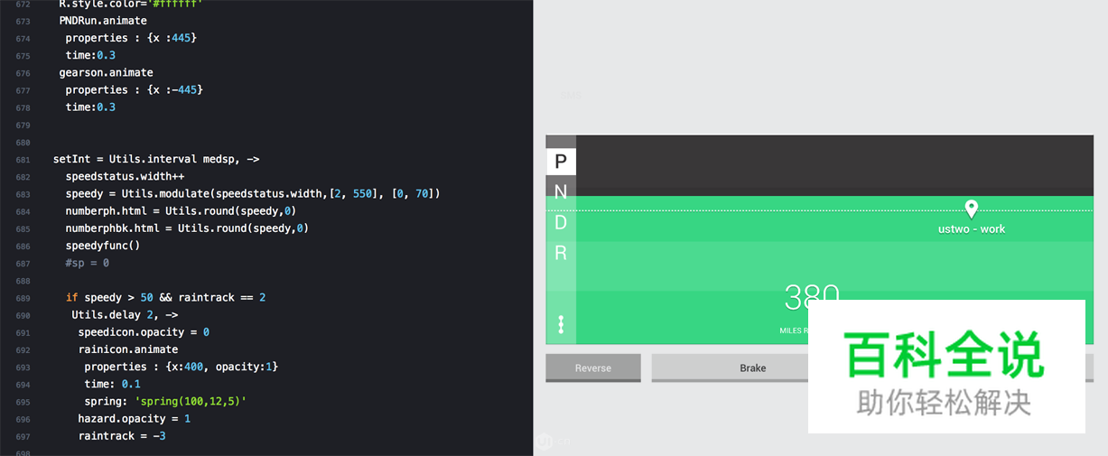 来看看大神如何重新设计汽车仪表盘