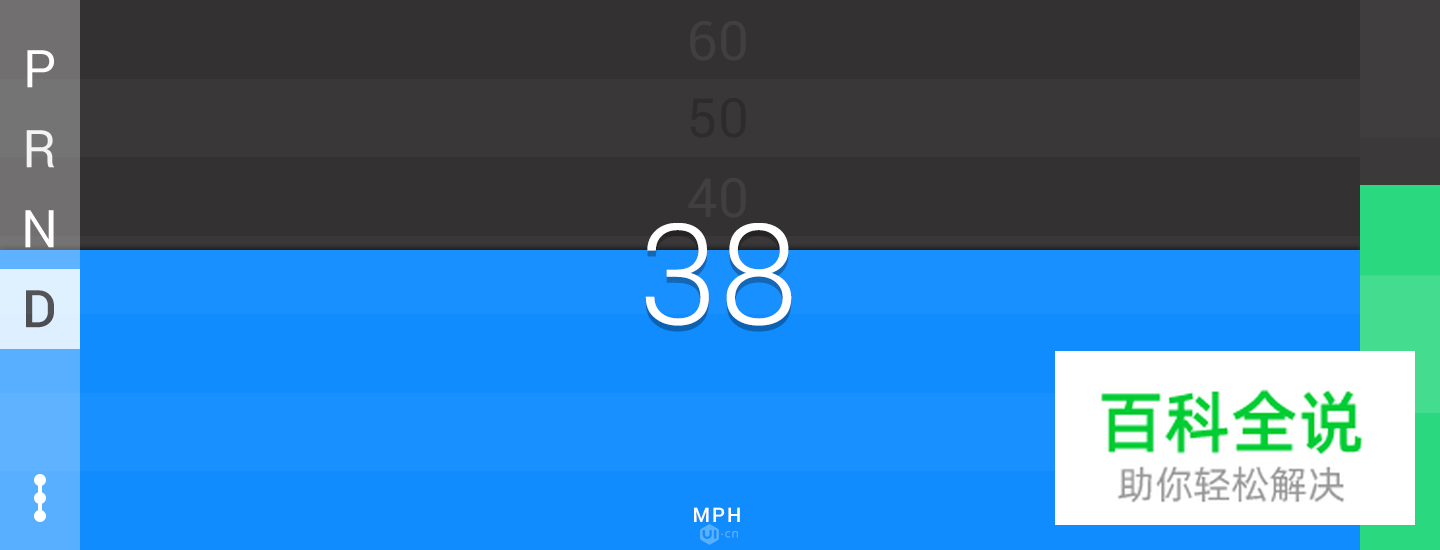 来看看大神如何重新设计汽车仪表盘