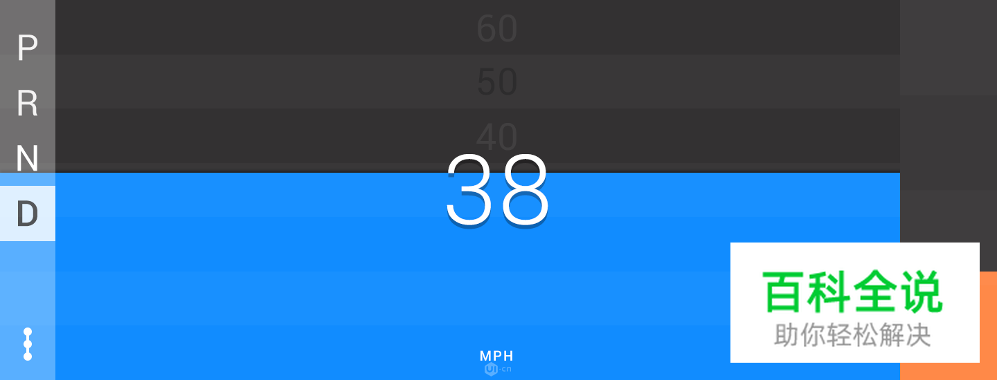 来看看大神如何重新设计汽车仪表盘